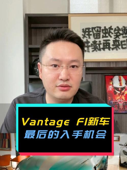 开云体育app：阿斯顿·马丁车队在F1中表现逐渐提升，阿斯顿马丁车队老板