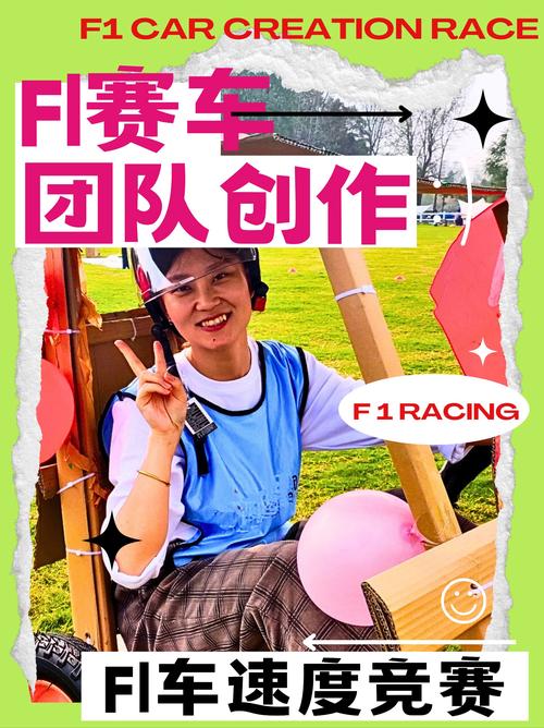 开云体育app：F1美国站的速度与激情，开云独家呈现