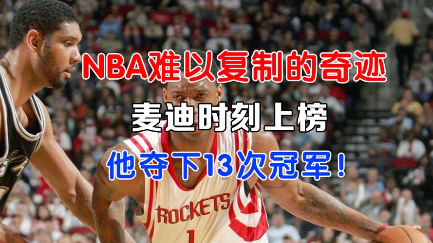 _开云体育：NBA赛场上的奇迹时刻，开拓者绝杀逆袭_，nba开拓者百度百科